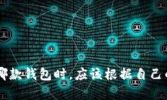 Tokenim 和 OK 钱包是两个不