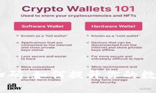 揭秘Tokenim扫码：如何提升你的数字资产安全性？