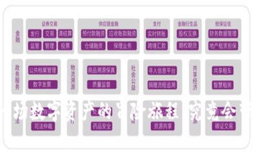 Tokenim评测：一场数字资产的冒险旅程，究竟会带来怎样的惊喜？