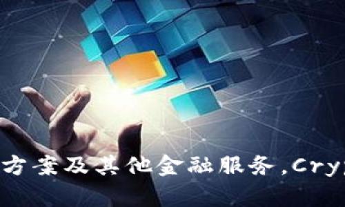 Crypterium并不是单纯的比特币钱包，而是一个综合性的加密货币平台，提供了多种与加密货币相关的服务。这些服务包括数字货币钱包、交易所、支付解决方案及其他金融服务。Crypterium的钱包支持多种加密货币，包括比特币、以太坊和其他数字资产。因此，虽然Crypterium具有比特币钱包的功能，但它的功能远远超出了简单的钱包。