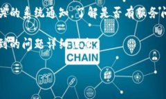 看起来您提到的“tokenim
