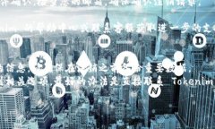 注销 Tokenim 账号的具体步