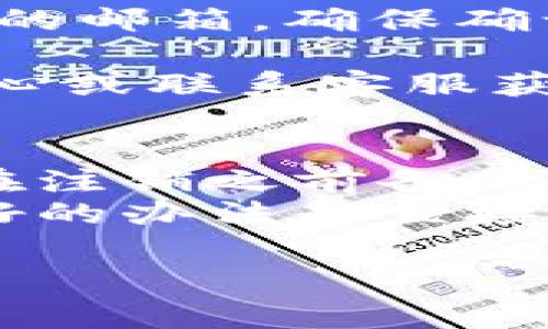 注销 Tokenim 账号的具体步骤可能会随时间有所不同，但通常情况下，您可以按照以下一般步骤进行操作：

1. **登录您的 Tokenim 账户**：访问 Tokenim 的官方网站，并使用您的帐户凭据登录。

2. **访问账户设置**：一旦成功登录，寻找“账户设置”或“个人资料”的选项。这个选项通常可以在主界面右上角的用户头像附近找到。

3. **查找注销选项**：在账户设置页面中，向下滚动查找与“注销账户”或“删除账户”相关的选项。某些平台可能将此选项放在隐私或安全的子菜单中。

4. **按照指示操作**：点击注销或删除账户的链接后，您可能需要按照指示完成安全验证（如输入密码或提供验证码）。

5. **确认注销**：系统可能会要求您确认是否真的要注销账户。在此阶段，确保您了解注销账户的所有后果，如数据丢失等。

6. **查看邮箱**：有时，注销请求可能会触发电子邮件确认。检查您的邮箱，确保确认注销请求。

如果在操作过程中遇到任何问题，建议您查看 Tokenim 的帮助中心或联系客服获取进一步的支持和指导。

### 注意事项：
- 注销账户后，您可能无法恢复任何存储在账户中的信息，请确保在注销之前备份重要数据。
- 每个平台的注销流程可能会有所不同，如果找不到相关选项，最好的办法是直接联系 Tokenim 的客服团队进行咨询。

希望这些信息对您有所帮助！