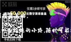 提取BCH（比特币现金）并