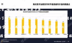 Tokenim 是一种加密货币或代
