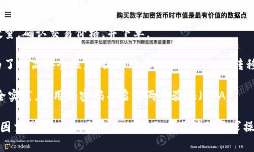 Tokenim 是一种加密货币或代币，通常在交易所进行交易。要直接购买 Tokenim，您需要遵循一些步骤：

1. **选择交易所**：首先，您需要找到一个支持 Tokenim 的加密货币交易所。

2. **创建账户**：在交易所上创建一个账户，并完成身份验证（如果需要）。

3. **存入资金**：通过银行转账、信用卡或其他加密货币将资金存入您的交易账户。

4. **搜索 Tokenim**：在交易所的市场中搜索 Tokenim。

5. **下单购买**：选择买入数量，确认交易价格，并下单。

6. **转移到钱包（可选）**：为了提高安全性，建议将购买的 Tokenim 转移到您的个人钱包中。

确保您在交易过程中贯彻安全实践，使用强密码并启用两步验证（2FA）。

请注意，具体的购买流程可能因交易所而异，务必根据各自交易所的要求操作。
