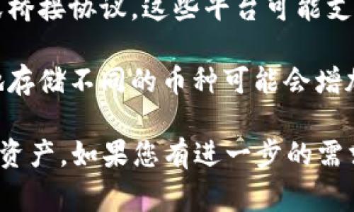 狗狗币（Dogecoin）和以太坊（Ethereum）是两种不同的加密货币，它们分别基于不同的区块链技术。狗狗币是基于自己的区块链，而以太坊则是一个智能合约平台。下面是关于狗狗币和以太坊钱包的一些关键信息。

1. **不同的区块链**：狗狗币运作在自己的区块链上，主要用于小额交易及小费等，而以太坊则允许开发者创建和部署去中心化应用（DApps）。因此，狗狗币不能直接存储在以太坊钱包中。

2. **钱包兼容性**：以太坊钱包是专为以太坊及以太坊上基于ERC-20标准的代币而设计的。例如，MetaMask、MyEtherWallet等都是以太坊钱包。狗狗币需要使用像Dogecoin Wallet、Exodus等专门支持狗狗币的钱包。

3. **跨链交易**：如果您希望在以太坊区块链上使用狗狗币，您可以寻找一些去中心化交易所或桥接协议，这些平台可能支持跨链交易，将狗狗币或其衍生品转换为可以在以太坊生态系统中使用的代币。

4. **安全性**：使用不同的钱包存储不同的加密货币是提高安全性的好方法。在一个钱包过多地存储不同的币种可能会增加被攻击的风险。

综上所述，狗狗币是无法直接在以太坊钱包中存储的，您需要选择合适的钱包来管理您的狗狗币资产。如果您有进一步的需求，可以考虑进行跨链交易，但务必小心潜在的风险和费用。