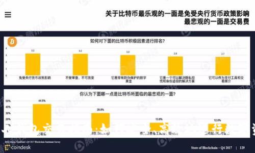 以太坊私人钱包交易指南：如何安全、高效地进行数字资产交易？