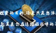 baioti比特币钱包创建指南