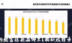 在数字时代，你的财富隐