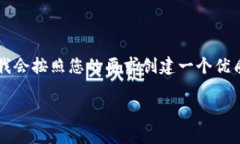 为了将＂tokenim＂ 转换为