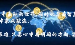 titile在Tokenim上如何高效买