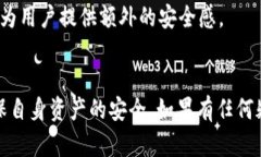 TokenIM，作为一种数字资产