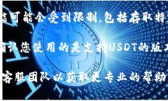 Tokenim钱包作为一种数字货币钱包，通常支持多种