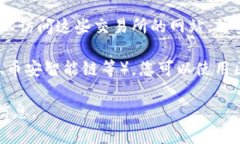 要查看 TokenIM 的英文地址