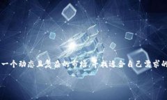 了解国外类似Tokenim的平台