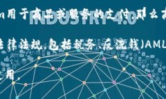 Tokenim是一种加密资产或代