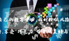 比特币钱包究竟是什么？