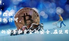 截至我最后更新的信息，