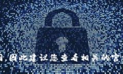 Tokenim支付密码的位数通常