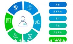区块链钱包的秘密：高级