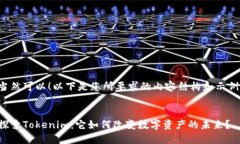 当然可以！以下是您所要
