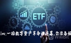 Tokenim：一场数字资产革命