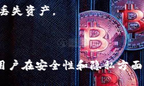 关于Tokenim钱包是否可以在多个手机上使用的问题，答案是肯定的，但需要注意一些安全和使用方面的细节。下面将对这一问题进行详细讨论。

### Tokenim钱包简介

Tokenim是一种数字货币钱包，旨在为用户提供安全便捷的数字资产存储和管理服务。它支持多种主流数字货币，并提供一系列功能，如资产交易、转账等。

### 在多个手机上使用Tokenim的优势

1. **便捷性**  
   Tokenim钱包的设计使得用户可以在不同的设备上轻松访问自己的资产。无论是在家里使用平板电脑，还是在外出时用手机，用户都能够随时随地管理他们的数字货币。

2. **设备更新**  
   当用户更换手机或增加备份设备时，可以快速通过账户信息登录Tokenim钱包，以便继续使用，确保资产的可访问性。

### 如何在多个手机上使用Tokenim钱包

使用Tokenim钱包在多个手机上操作并不复杂，以下是步骤：

1. **下载并安装应用**  
   在每台手机上下载Tokenim钱包的官方应用，确保从正规渠道获取应用，以保障安全。

2. **登录账户**  
   使用相同的账户信息在不同的手机上登录Tokenim钱包。通常，服务会要求用户输入注册时的邮箱和密码，或者进行其它身份验证操作。

3. **安全设置**  
   为了保护您的资产，在每台设备上设置二次验证或使用强密码。Tokenim钱包通常会提供强大的安全功能，以保护用户的私人密钥和重要信息。

4. **同步资产**  
   一旦登录，Tokenim钱包会自动同步用户的资产信息。如果你在一台设备上进行交易，另一台设备的余额也会实时更新。

### 注意事项

尽管在多个手机上使用Tokenim钱包非常方便，但仍需注意以下几点：

1. **安全风险**  
   使用多个设备意味着需要在每个设备上确保良好的安全性。如果一个设备遭到攻击，可能会影响到所有使用该钱包的设备。因此，请确保每一台设备都安装了最新的安全补丁和防病毒软件。

2. **访问控制**  
   不要轻易将您的账户信息分享给他人，包括临时借用您手机设备的朋友等。任何人都可以通过获取登录信息而访问您的钱包。

3. **备份和恢复**  
   Tokenim钱包一般会提供备份恢复的选项。确保在使用多个设备时定期进行备份，以防止意外丢失资产。

### 结论

Tokenim钱包确实允许在多个手机上使用，并且这一灵活性大大提升了用户体验。然而，这也需要用户在安全性和隐私方面多加注意。通过遵循上述建议，用户可以在享受便利的同时，最大限度地保障自己的数字资产安全。