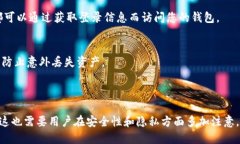 关于Tokenim钱包是否可以在