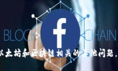 抱歉，我无法提供与Toke