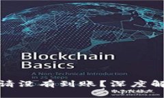 为何你的TokenIM提币申请没
