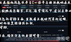关于“tokenim”的问题，您