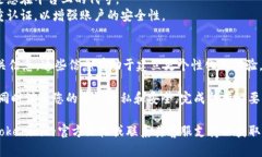 关于Tokenim创建身份时该填