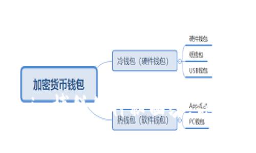 揭开Tokenim博饼的神秘面纱，你准备好了吗？