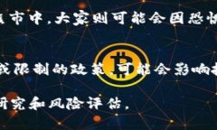 关于Tokenim中的币是否值钱