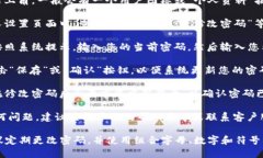 要修改您在 Tokenim 平台上