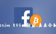 Tokenim EOS映射后，未来会如