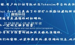 关于Tokenim转账的收费问题