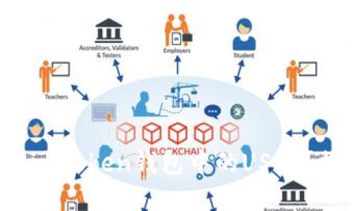 如何轻松提现imToken钱包中的USDT？揭秘隐藏技巧！