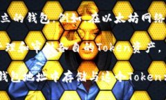 在区块链和加密货币领域