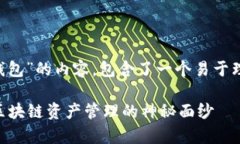 下面是关于“火币网怎么