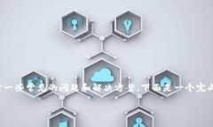 关于“TokenIM搜索合约地址