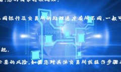 将Tokenim（托肯币）转移到