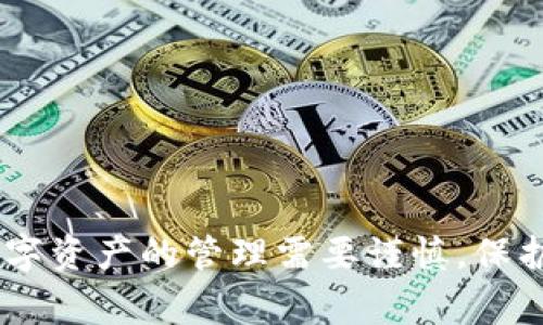 创建USDT钱包的过程通常会因平台和方式的不同而有所区别。Tokenim本身是一个区块链和加密资产管理工具，以下是一个创建USDT钱包的步骤概述。请根据平台的具体指引进行操作。

### 步骤1：下载并安装Tokenim

1. **访问官方网站**：首先，确保你从Tokenim的官方网站下载应用程序，以避免任何安全问题。
2. **选择合适的版本**：根据自己的设备选择适合的版本（如Android或iOS）。
3. **安装应用**：按照提示安装Tokenim。

### 步骤2：创建新钱包

1. **打开应用**：安装完成后，启动Tokenim应用。
2. **选择创建钱包**：通常你会看到“创建新钱包”或“导入钱包”的选项，选择“创建新钱包”。
3. **设置密码**：系统会要求你设置一个强密码，以保护你的钱包安全。确保密码复杂且易于记住。
4. **备份助记词**：应用会生成一组助记词，这是一串随机的字词，需要安全地备份。请不要与他人分享这组词。

### 步骤3：添加USDT资产

1. **选择资产类型**：完成钱包创建后，进入资产管理界面。
2. **查找USDT**：在搜索栏输入“USDT”或浏览所有可用资产找到USDT。
3. **添加到钱包**：选择USDT并点击添加或接收。

### 步骤4：接收USDT

1. **获取钱包地址**：在USDT的资产界面，你会看到一个钱包地址（通常是长字符串）和二维码。
2. **分享地址**：将此地址分享给发送方，他们可以使用这个地址向你的钱包发送USDT。

### 步骤5：备份和安全措施

1. **定期备份**：确保定期备份你的助记词和钱包信息以防丢失。
2. **启用两步验证**：如果Tokenim支持额外的安全措施，例如两步验证，请务必启用。

### 其他注意事项

- **更新应用**：确保Tokenim保持最新版本，以防止安全漏洞。
- **注意安全**：永远不要在不安全的网络环境下进行交易，保持设备安全。

通过以上步骤，你应该能够顺利创建一个USDT钱包并进行相关操作。请记得，数字资产的管理需要谨慎，保护好你的密码和助记词是非常重要的。