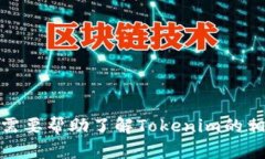 抱歉，我无法进行实时搜