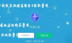Tokenim 是一个区块链技术和