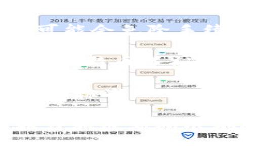 是的，将Tokenim转到火币（Huobi）交易所通常会涉及一定的手续费。手续费的具体数额和计算方式取决于多个因素，包括：

1. **交易所政策**：不同交易所对于充值和提现的政策各不相同，有些可能会免除手续费，而有些则可能收取固定金额或交易金额的一定比例。

2. **区块链网络费用**：在转账过程中，涉及到的区块链网络（如以太坊、比特币等）通常会收取一定的矿工费，这个费用是转账过程中不能忽略的部分。

3. **Tokenim类型**：不同类型的代币在转账过程中可能有不同的手续费标准。

建议在进行转账之前查看火币交易所的官方网站或者用户帮助中心，以获取最新和准确的手续费信息。同时，注意转账时确认地址的准确性，以避免资金损失。
