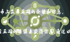 为了将波场（TRON）代币添