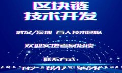 在以太坊上，Tokenim为何遭