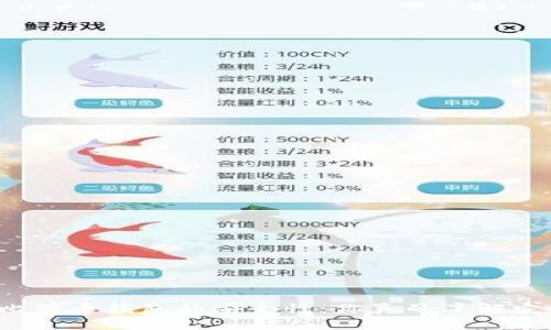 早期比特币钱包的安全性：你真的了解它们吗？